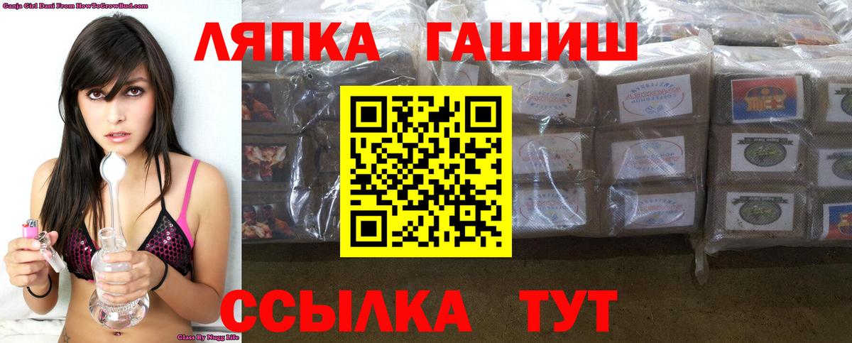 ГАШ Изолятор  ГАШ Ice-O-Lator  Мелеуз  Вход с VPN 