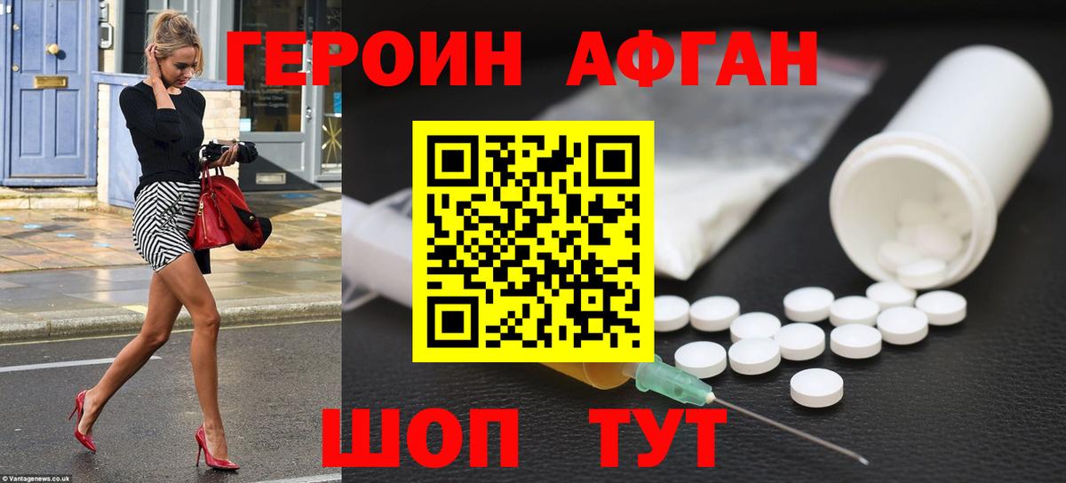 Гашиш  Cocaine  Марихуана  Мелеуз  МЕТАМФЕТАМИН  Вход с VPN  Меф кристаллы  LSD-25 