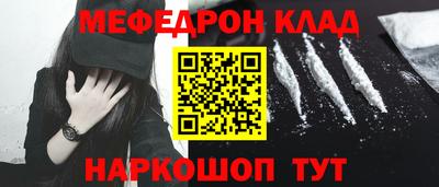 спиды Донской
