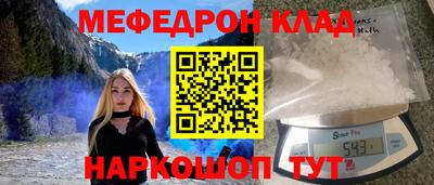 спиды Донской