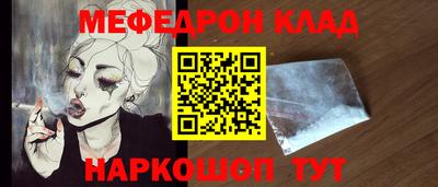 спиды Донской