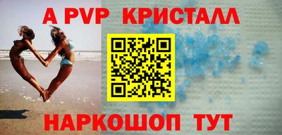 мефедрон мука Донецк