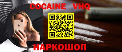 спиды Донской