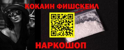 мефедрон мука Донецк