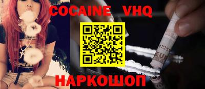 мефедрон мука Донецк