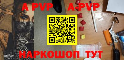 мефедрон мука Донецк