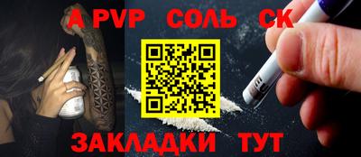 прущие грибы Шебекино