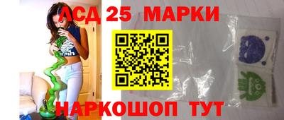 амф Шелехов