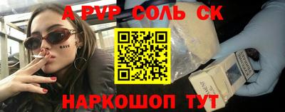мефедрон мука Донецк