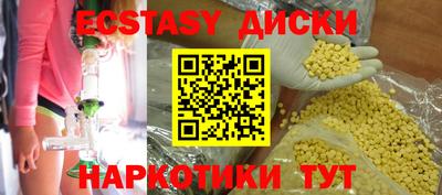 гашик Дубна