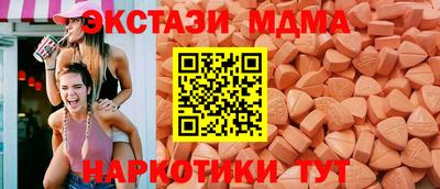 мефедрон мука Донецк