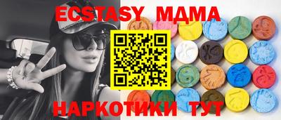 мефедрон мука Донецк