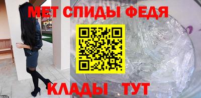 спиды Донской