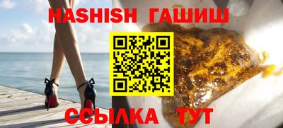 мефедрон мука Донецк