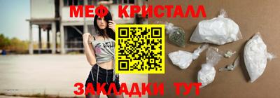 марки nbome Шахты
