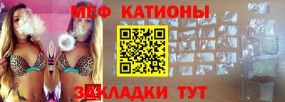 спиды Донской