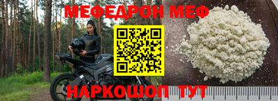 спиды Донской