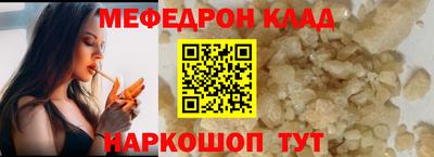 спиды Донской