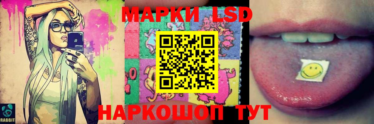 Мелеуз  LSD-25 экстази ecstasy  Лсд 25 экстази кислота  блэк спрут рабочий сайт  Вход с VPN 