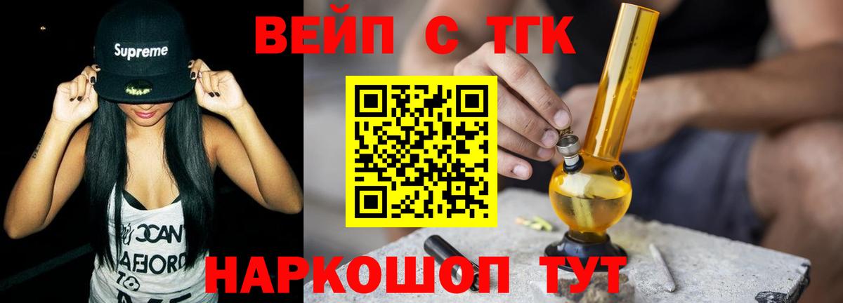 МЕФ Мелеуз