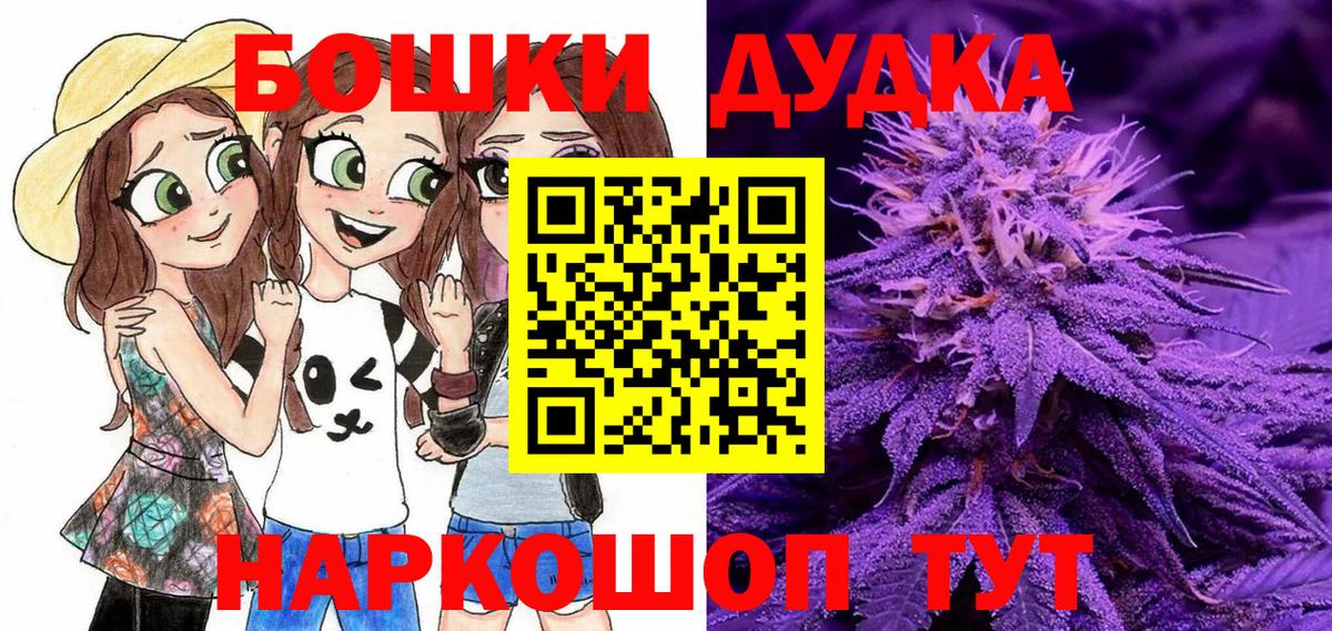 Марихуана сатива  Канабис конопля  Мелеуз  Вход с VPN 