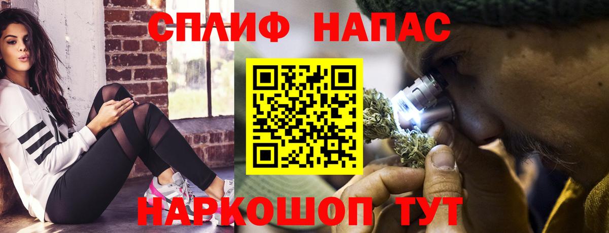 Канабис LSD WEED Мелеуз